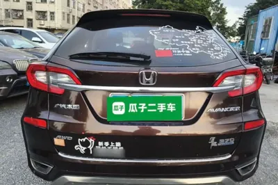 Honda Avancier