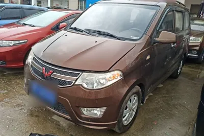 Wuling Hongguang