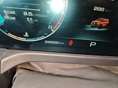 Tank 300