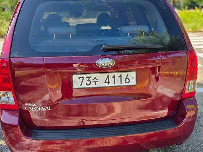 Kia Canival