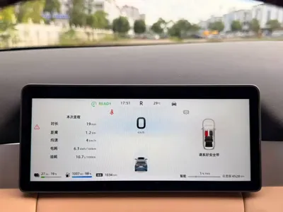 Landian Landian E5 PLUS