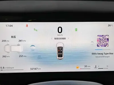 Geely Xingyue L