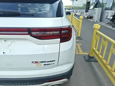Changan CS35PLUS