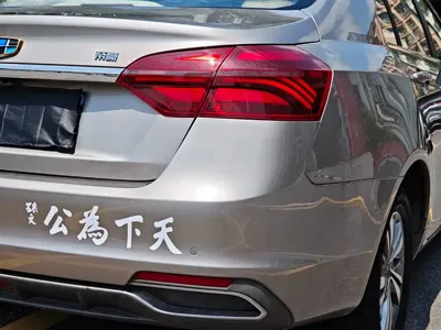 Geely Emgrand