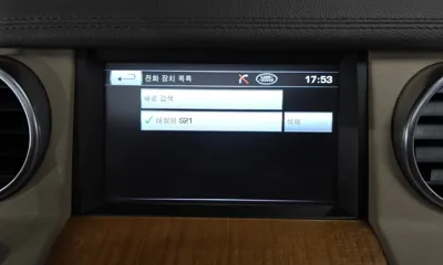 Land Rover Discovery