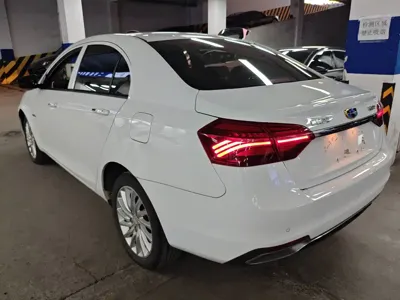 Geely New Energy