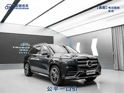 Mercedes-Benz GLS