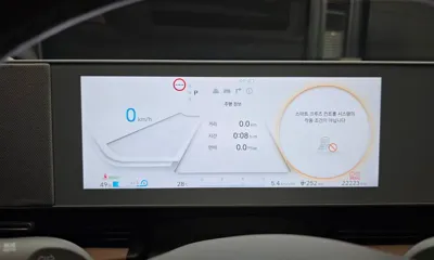 Hyundai Ioniq5