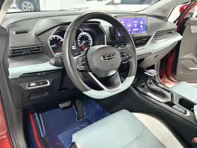 Geely Emgrand S