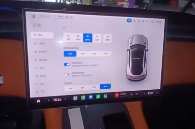 Xiaomi Auto YU7