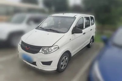 Wuling Hongguang