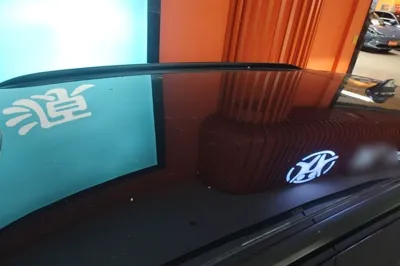 Leapmotor C11