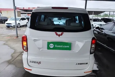 Wuling Hongguang