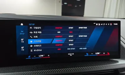 BMW XM