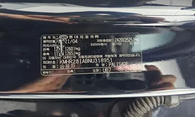 Hyundai Palisade