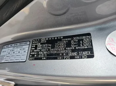 Hyundai Starex