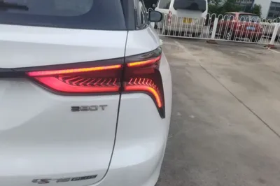 Changan CS75 Plus
