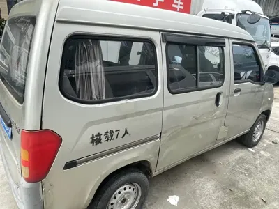 Wuling Zhiguang