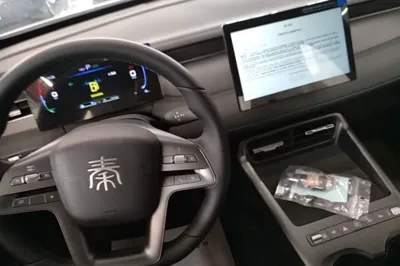 BYD Qin Plus