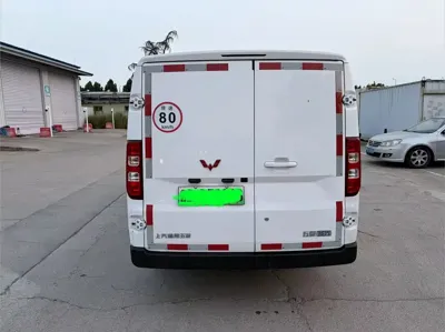 Wuling Yangguang