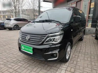 Forthing Lingzhi
