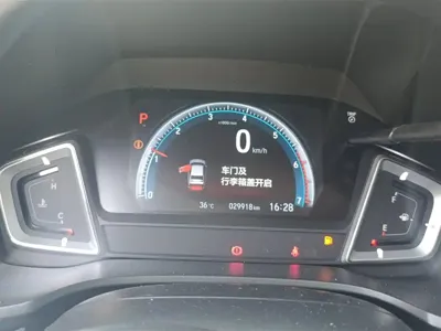 Honda Crider