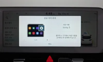 Hyundai Ioniq5