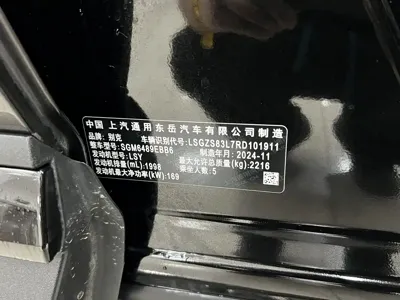 Buick Envision Plus