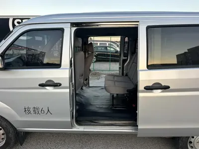 Jinbei X30