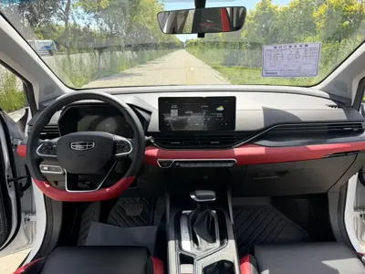 Geely Emgrand S