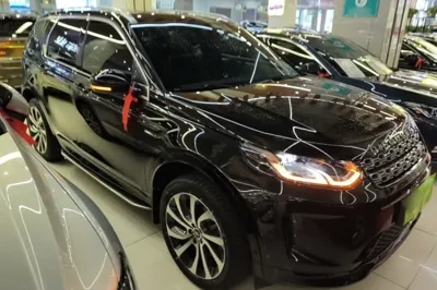 Land Rover Discovery Sport New Energy