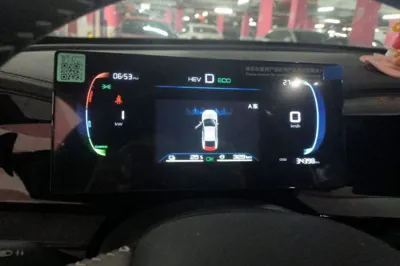 BYD Qin Plus