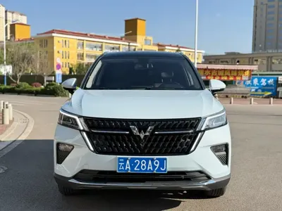 Wuling Xingchen