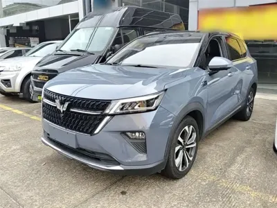 Wuling Xingchen