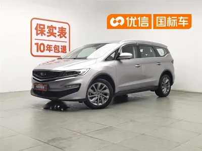 Geely Jia Ji