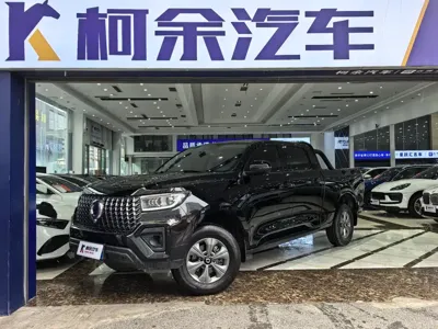 Great Wall Pao