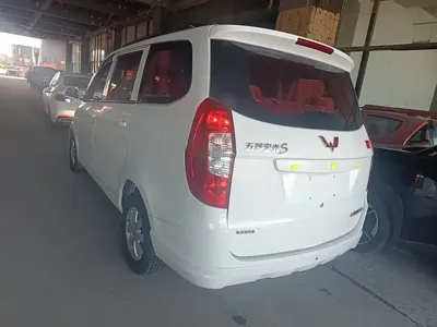 Wuling Hongguang