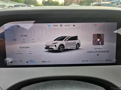尚界 尚界H5