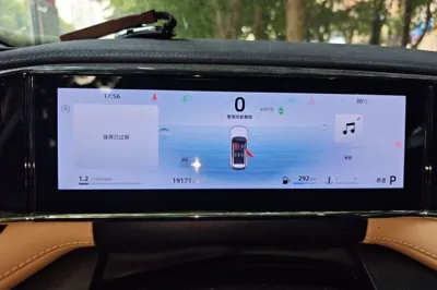 Geely Auto FX11