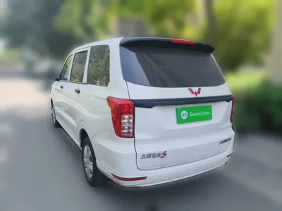 Wuling Hongguang