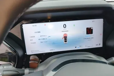 Geely Auto Monjaro L
