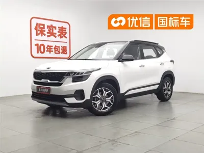 Kia KX3
