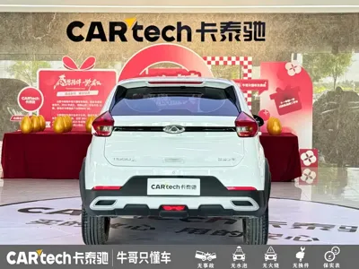 Chery Tiggo 3x