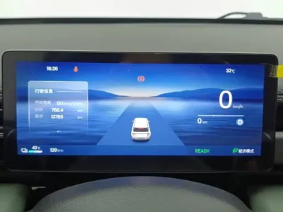 Baojun Yueye Plus