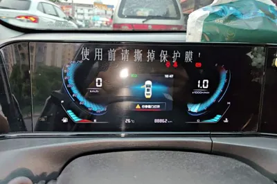 Changan Eado