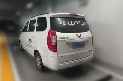 Wuling Hongguang