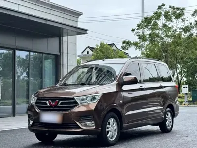 Wuling Hongguang