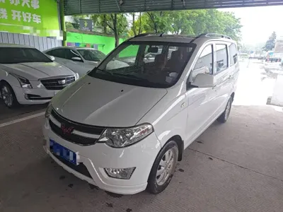 Wuling Hongguang