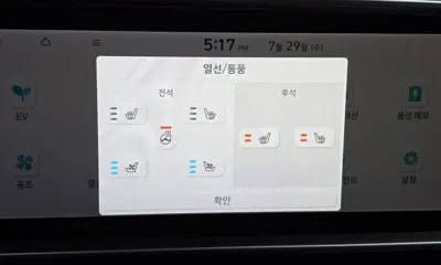 Hyundai Ioniq6