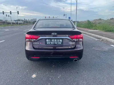Kia Forte